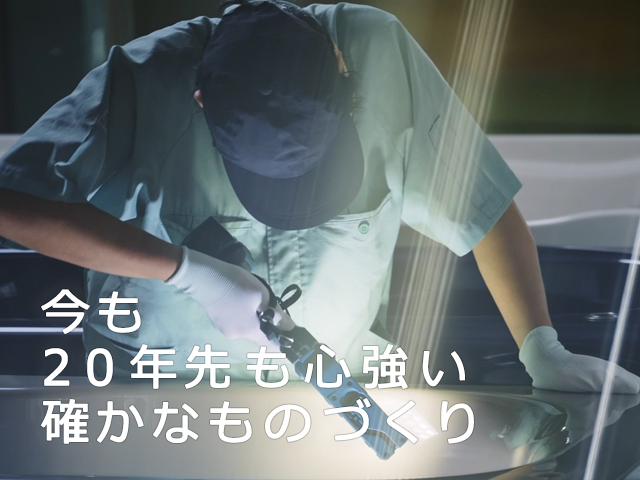 �����A20�N����S�����m���Ȃ��̂Â���