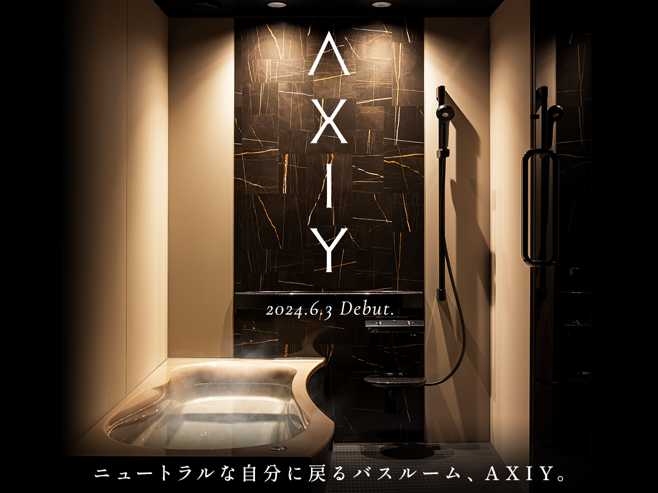 �j���[�g�����Ȏ����ɖ߂�o�X���[���AAXIY�B2024.6.3 Debut.
