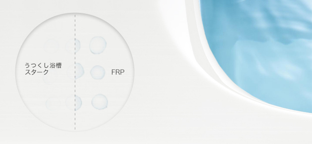 �X�^�[�N FRP