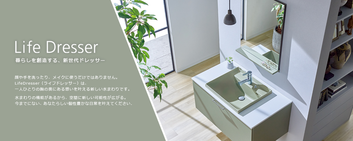 ��炵��z������A�V����h���b�T�[