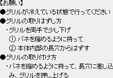 ���O�������₦�Ă����Ԃōs���Ă����������O�����̎��͂������F�O�����𗼎�ŏ��������A�o�l���k�߂�悤�Ɏ����Ė{�̓����̒�������͂������O�����̎��t�����F�o�l���k�߂�悤�Ɏ����āA�����ɍ������݁A�O�����������グ��