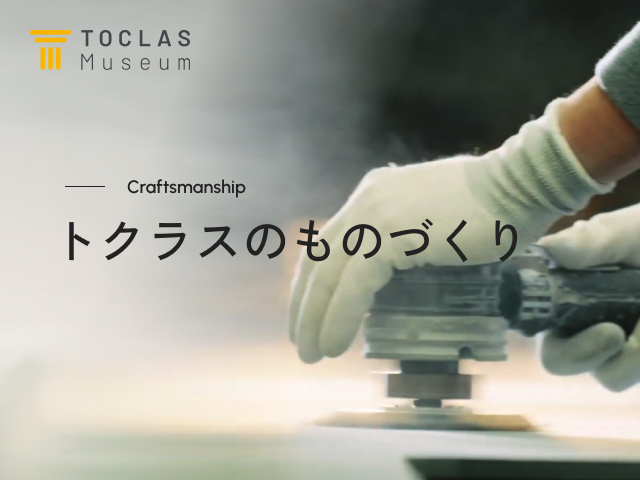 �g�N���X�̂��̂Â���