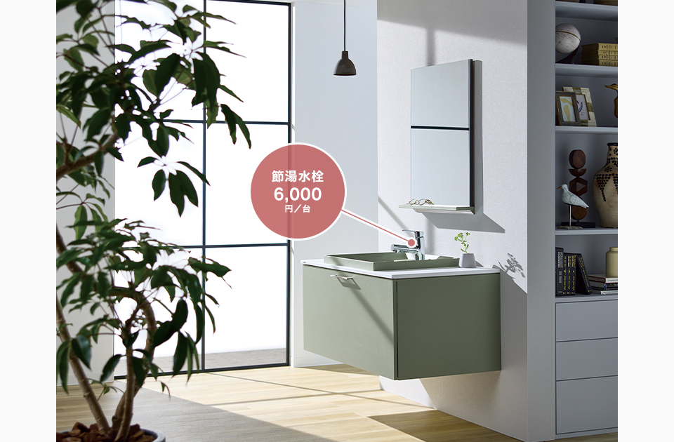 �ߓ������F6,000�~�^��