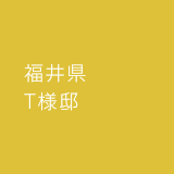 ���䌧 T�l�@