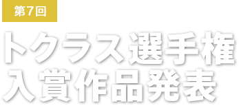 ��7��g�N���X�I�茠