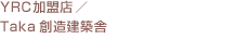 YRC�����X�@Taka�n�����z��