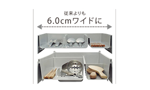 �]������6.0cm���C�h��