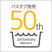 1964�N�����̃o�X�^�u