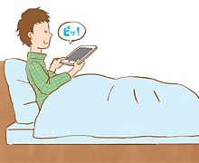 �������N���Ē����C���y���݂����T����