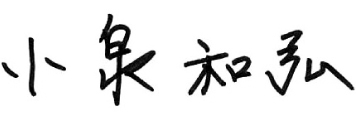 ���� �a�O