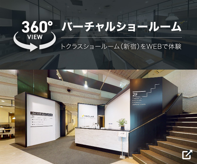 �o�[�`�����V���[���[�� �g�N���X�V���[���[���i�V�h�j��WEB�ő̌�