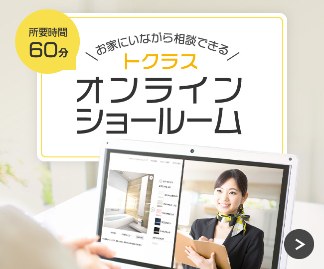 ���Ƃɂ��Ȃ��瑊�k�ł��� �g�N���X �I�����C���V���[���[��