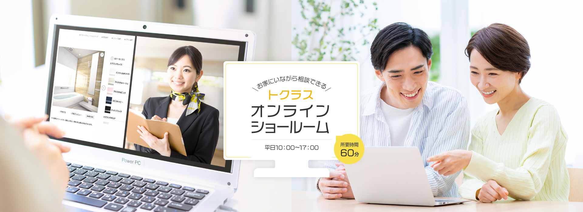 ���Ƃɂ��Ȃ��瑊�k�ł��� �g�N���X �I�����C���V���[���[�� ����10�F00�`17�F00