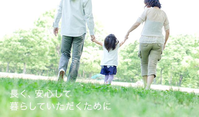 �����A���S���ĕ�炵�Ă����������߂�