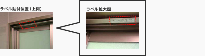 [ �摜 ] ���i���x���̓\�t�ʒu