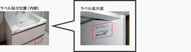 [ �摜 ] ���i���x���̓\�t�ʒu