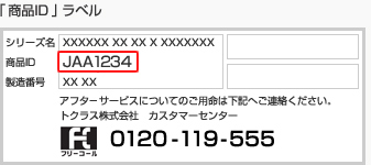 [ �摜 ] ���x���L�ڗ�