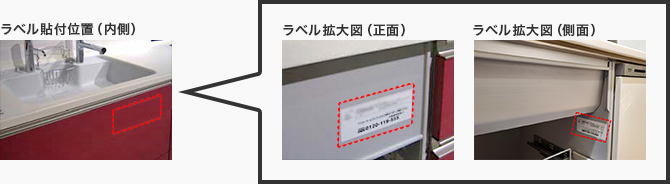 [ �摜 ] ���i���x���̓\�t�ʒu